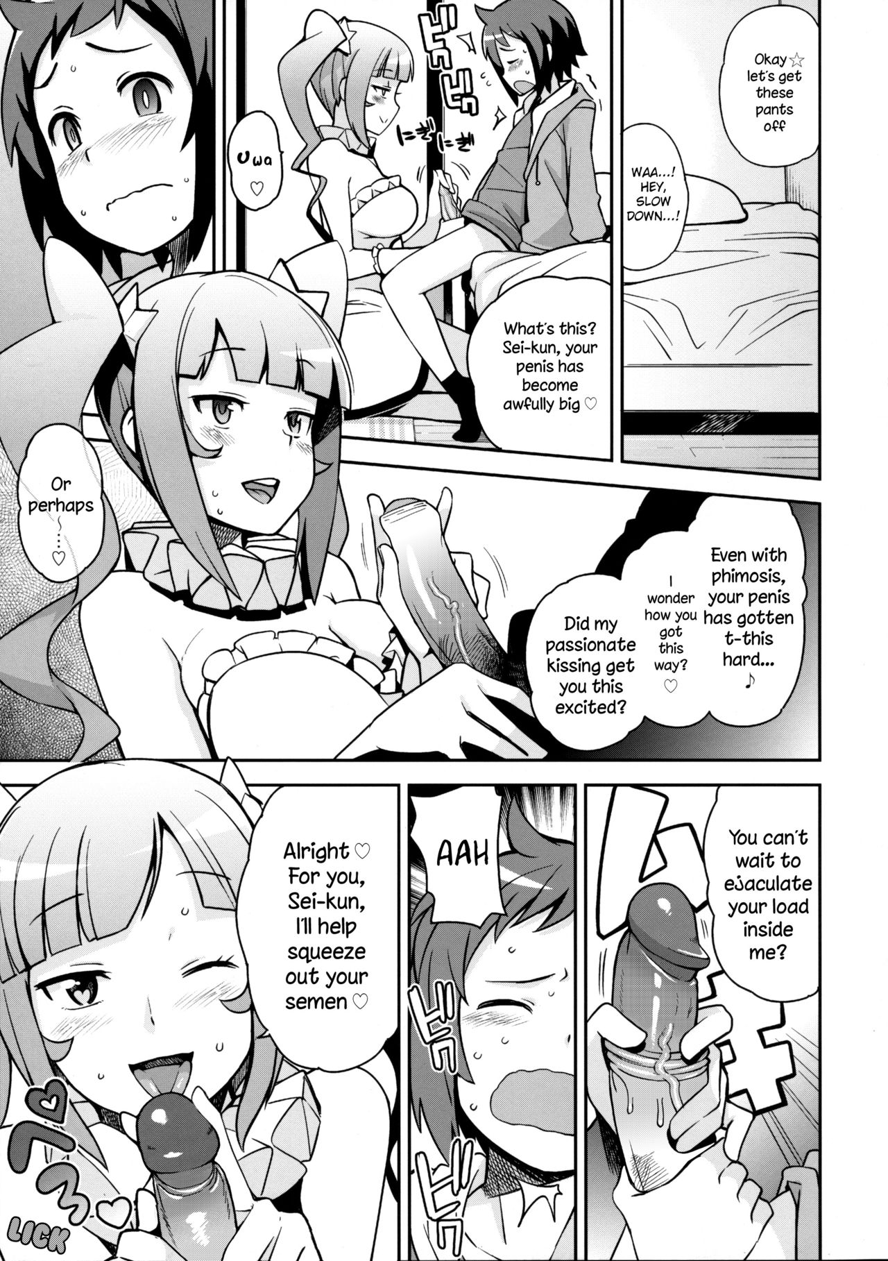 Milky Ryuuseigun | Milky Meteor Gun page 8 full