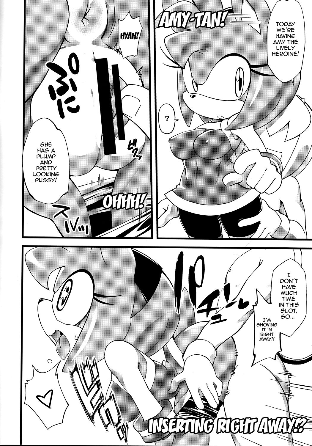 Patreon de Yattemasu page 5 full