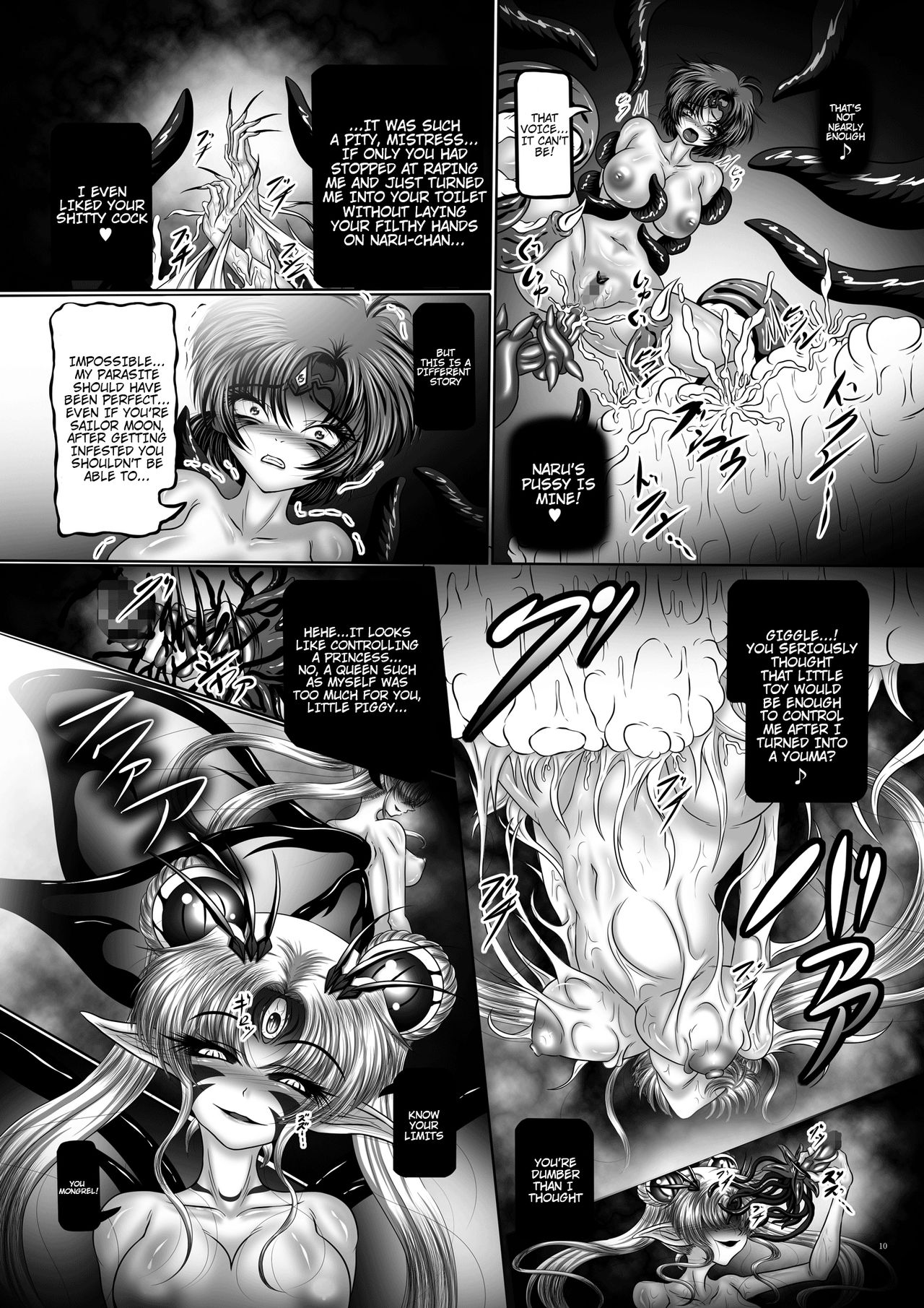 Dark Planet Syndrome Owari ~Kusariyuku Hoshiboshi no Shinwa~ page 10 full