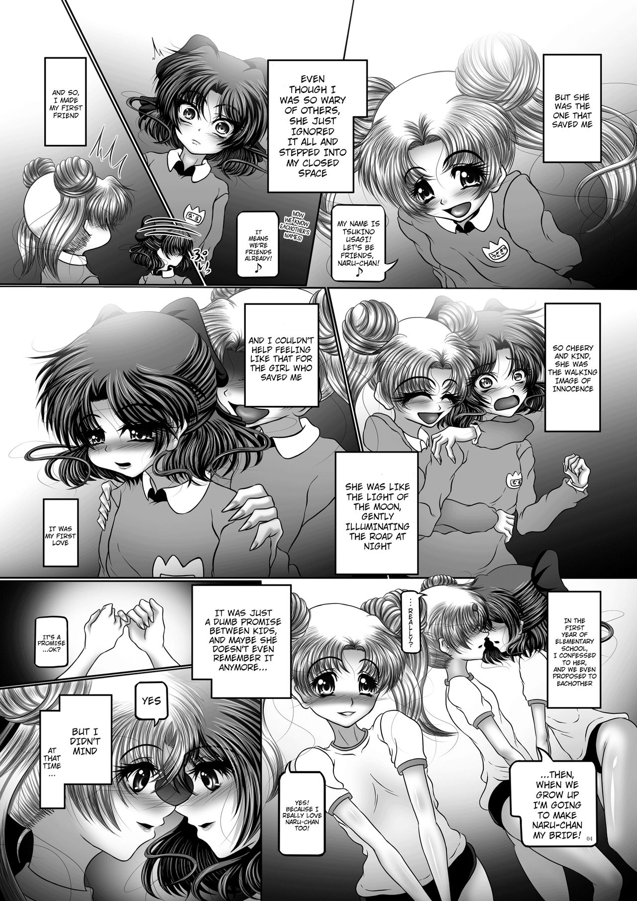 Dark Planet Syndrome Owari ~Kusariyuku Hoshiboshi no Shinwa~ page 4 full