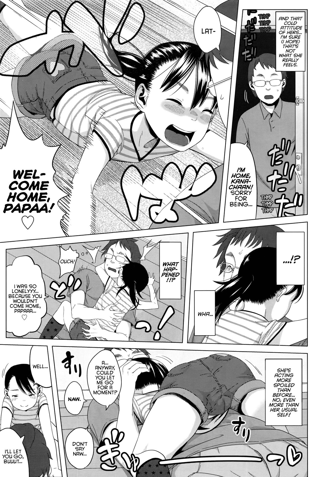 Kaname-chan no Shoutai Fumei | An Unrecognizable Kaname-chan page 7 full