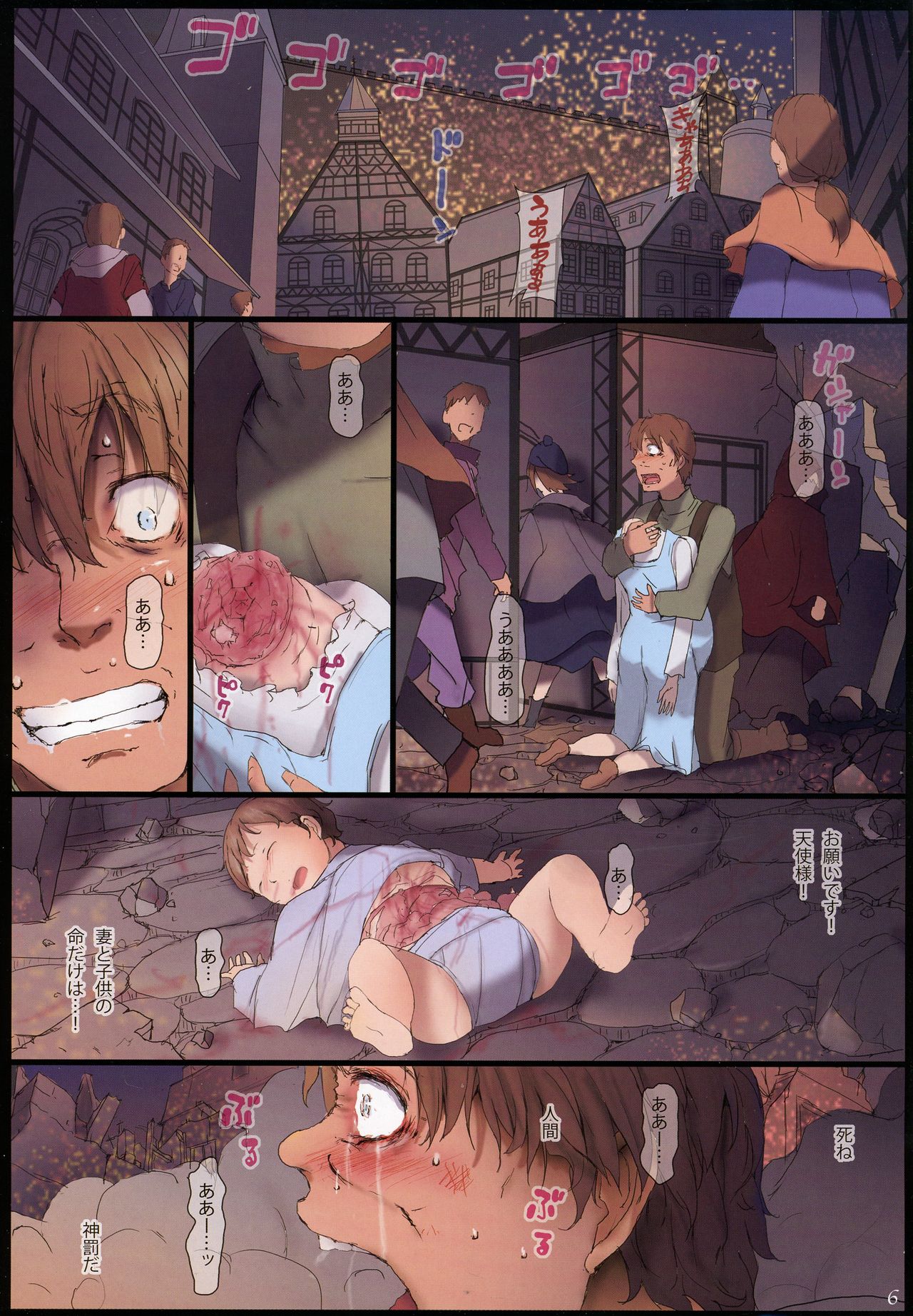 ANGEL DUST III page 6 full