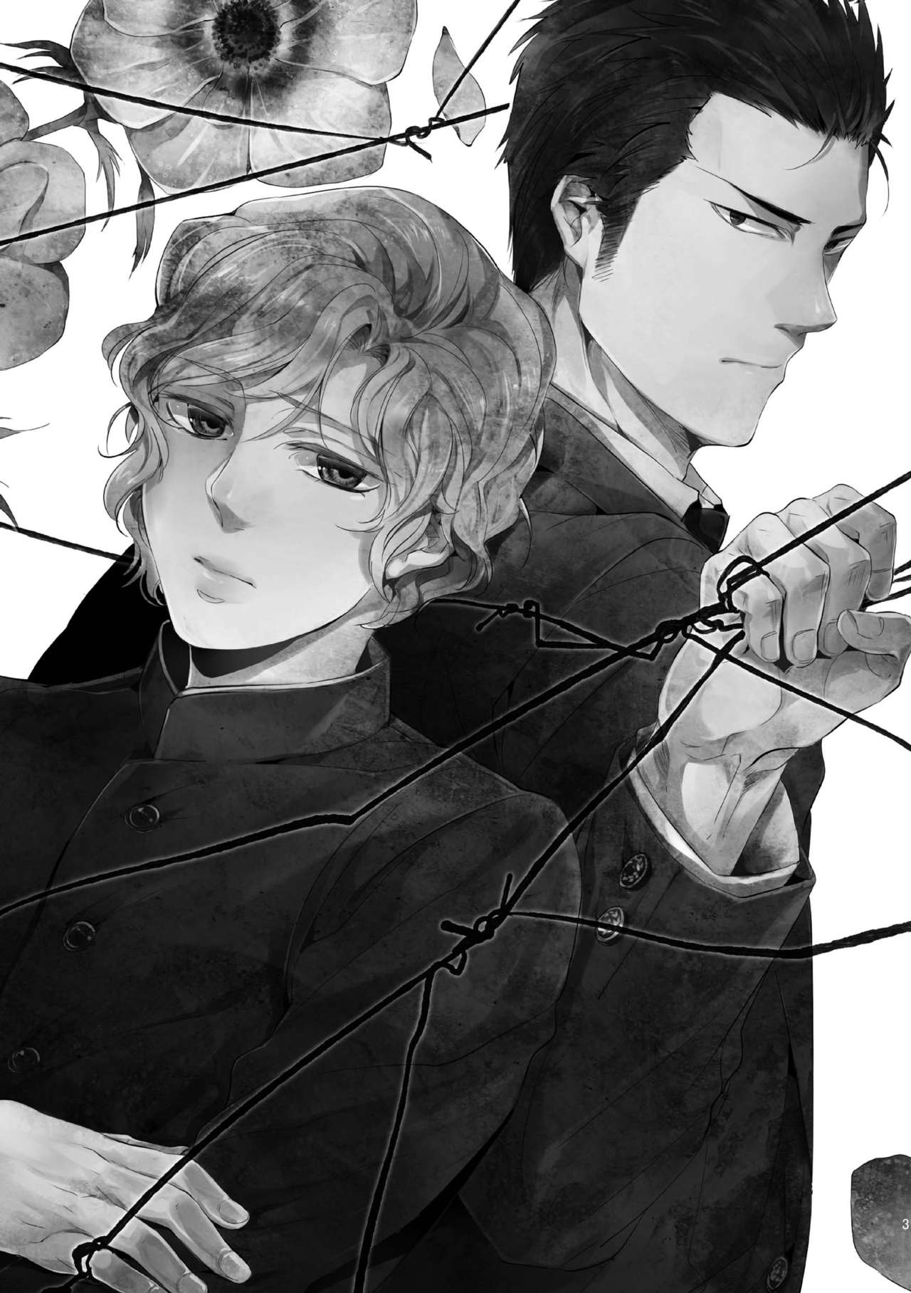 Hen'ai no tessen page 3 full