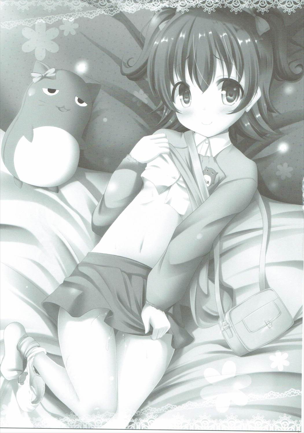 Miria-chan ni Meccha Amaetai!! page 2 full