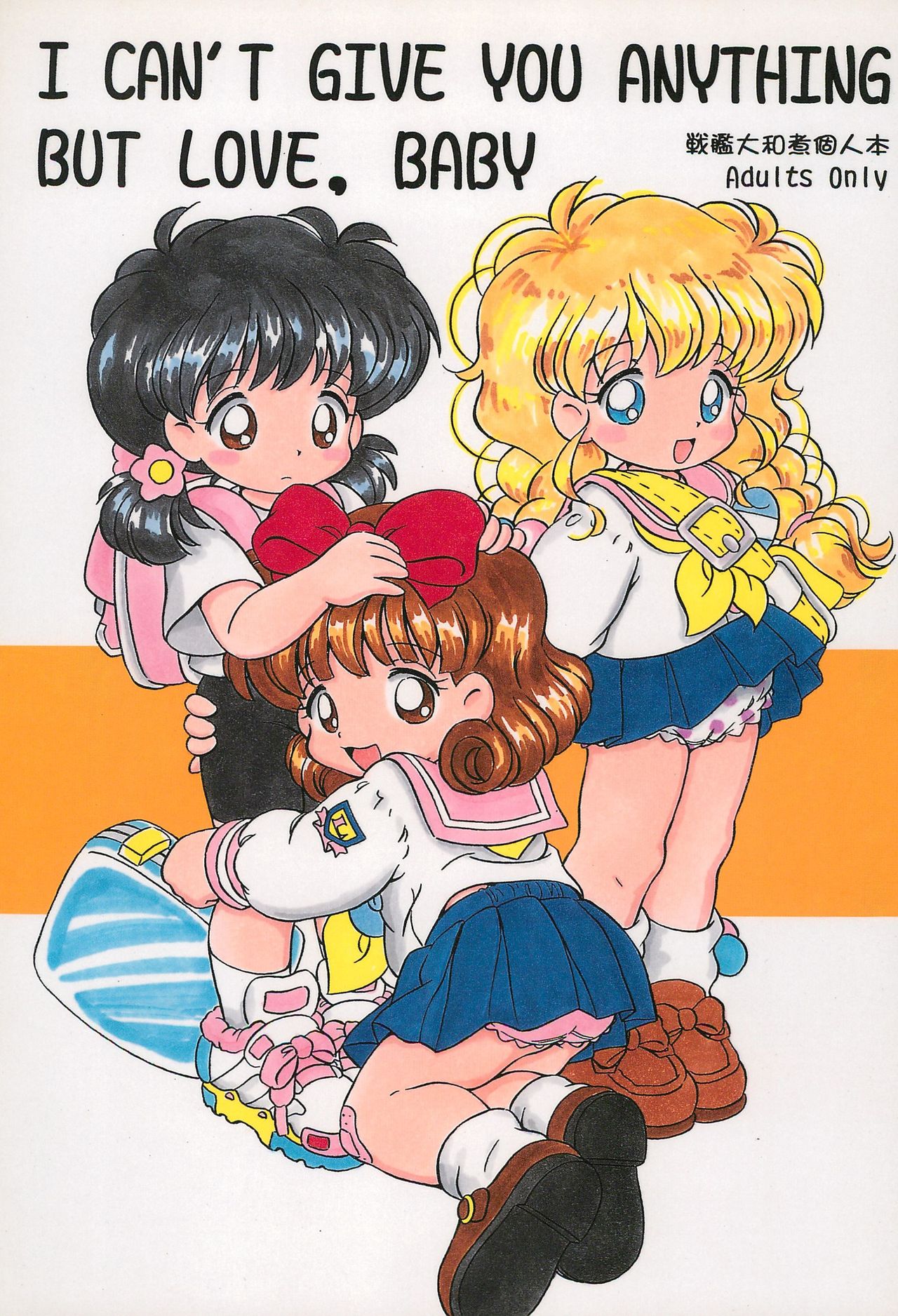 I CAN’T GIVE YOU ANYTHING BUT LOVE, BABY page 1 full