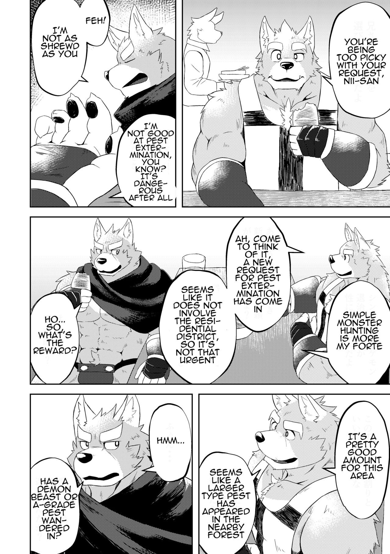 Exploitation page 4 full