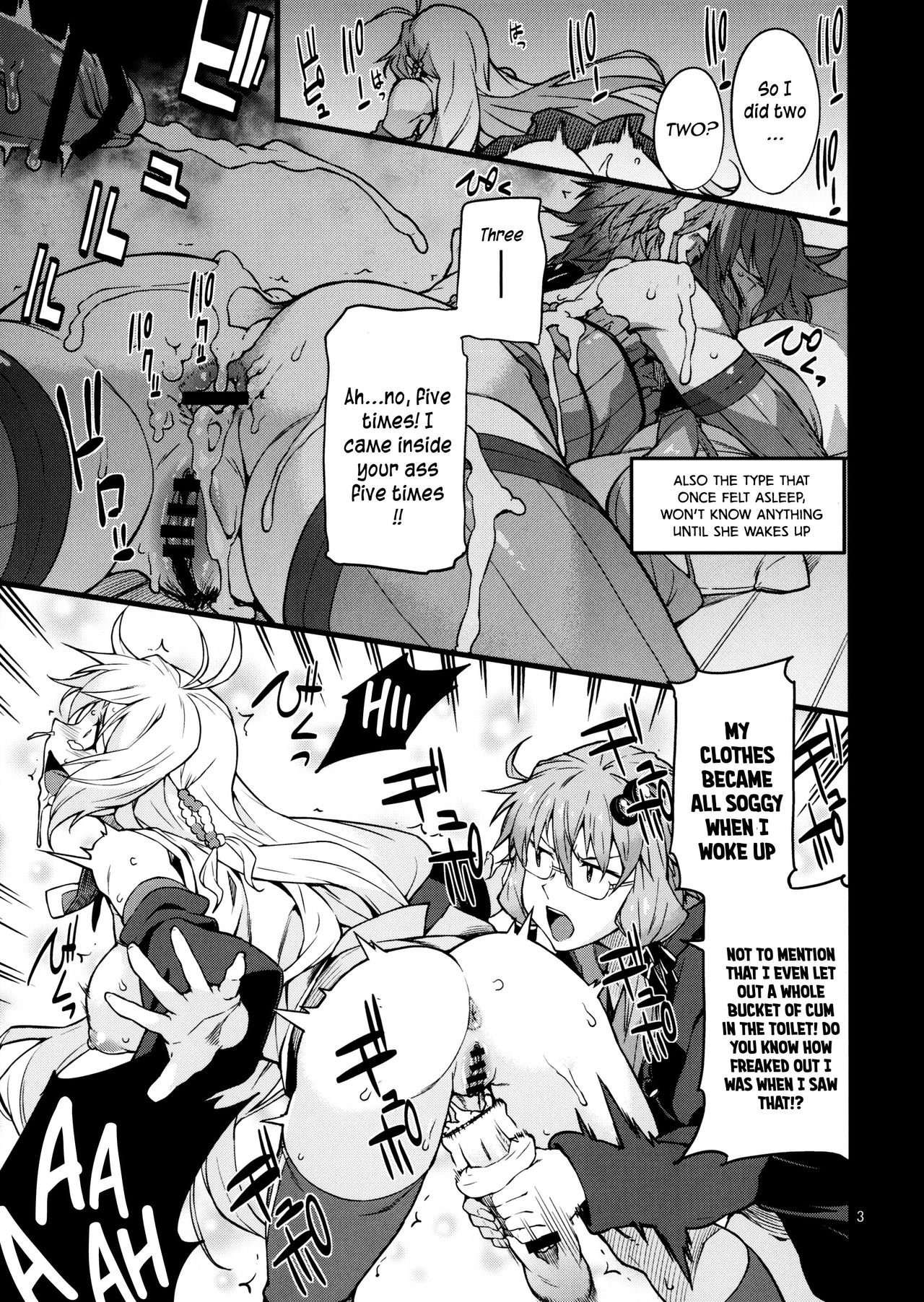 Surudake page 4 full