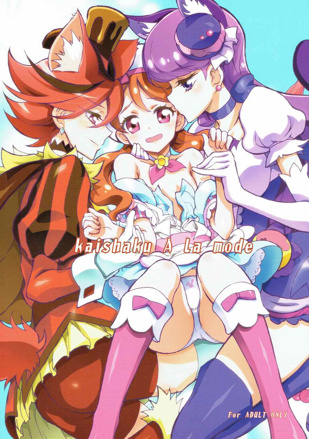kaishaku a la mode page 1 full