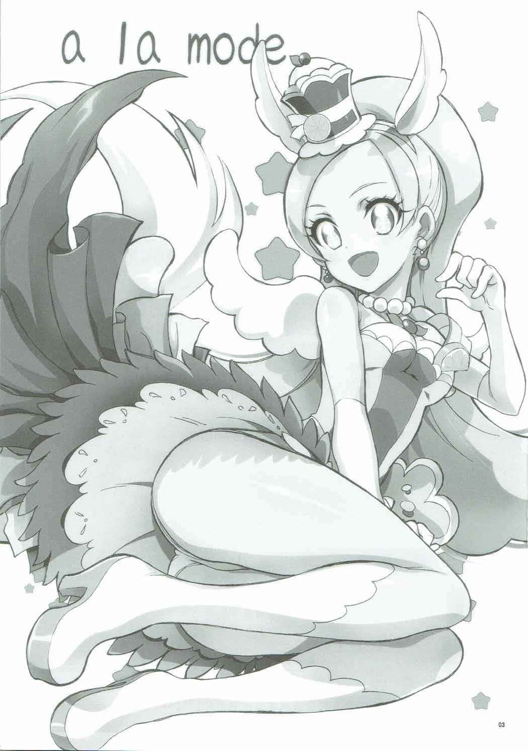 kaishaku a la mode page 2 full