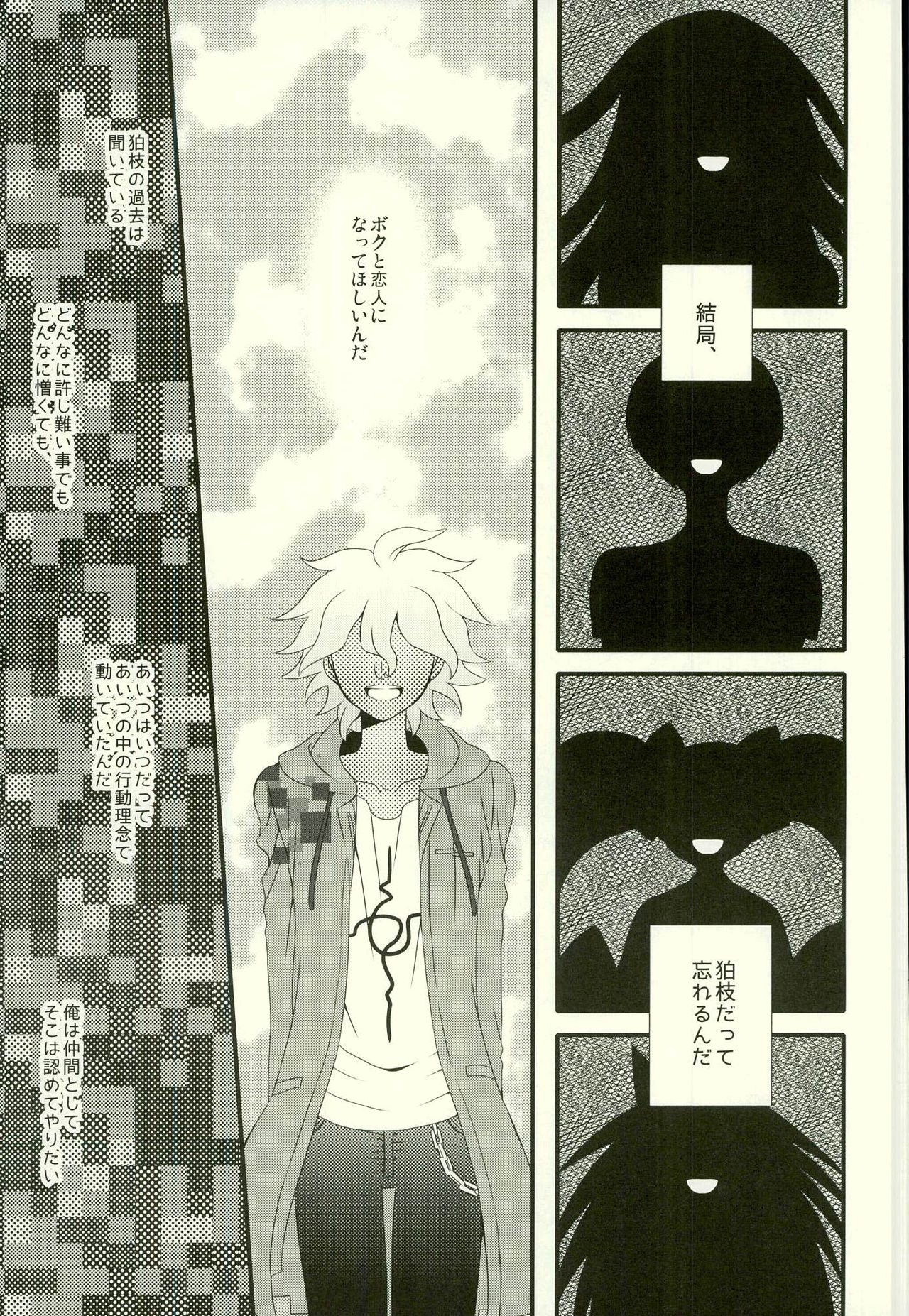 Strawberry Island page 10 full