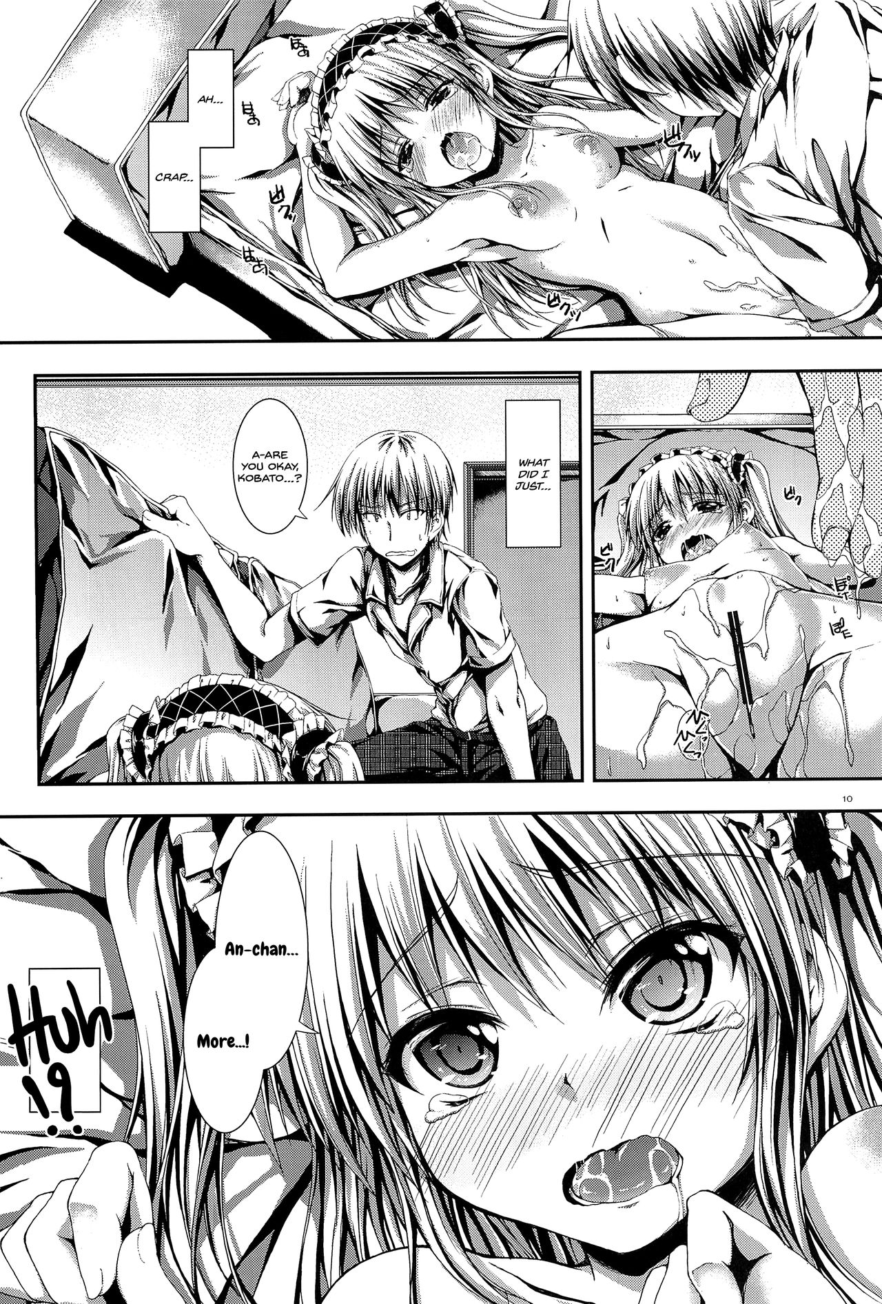 Ware wa Tomodachi nado Iranu 2 | Friends are not a necessity 2 page 10 full