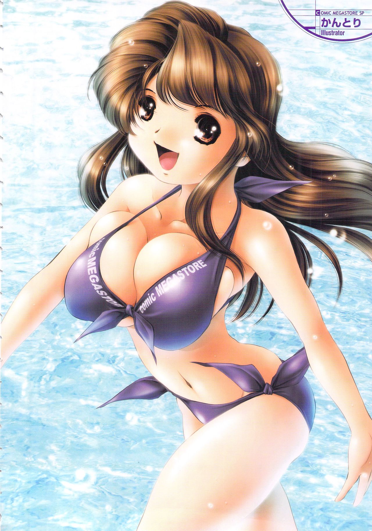 COMIC Megastore SP page 6 full