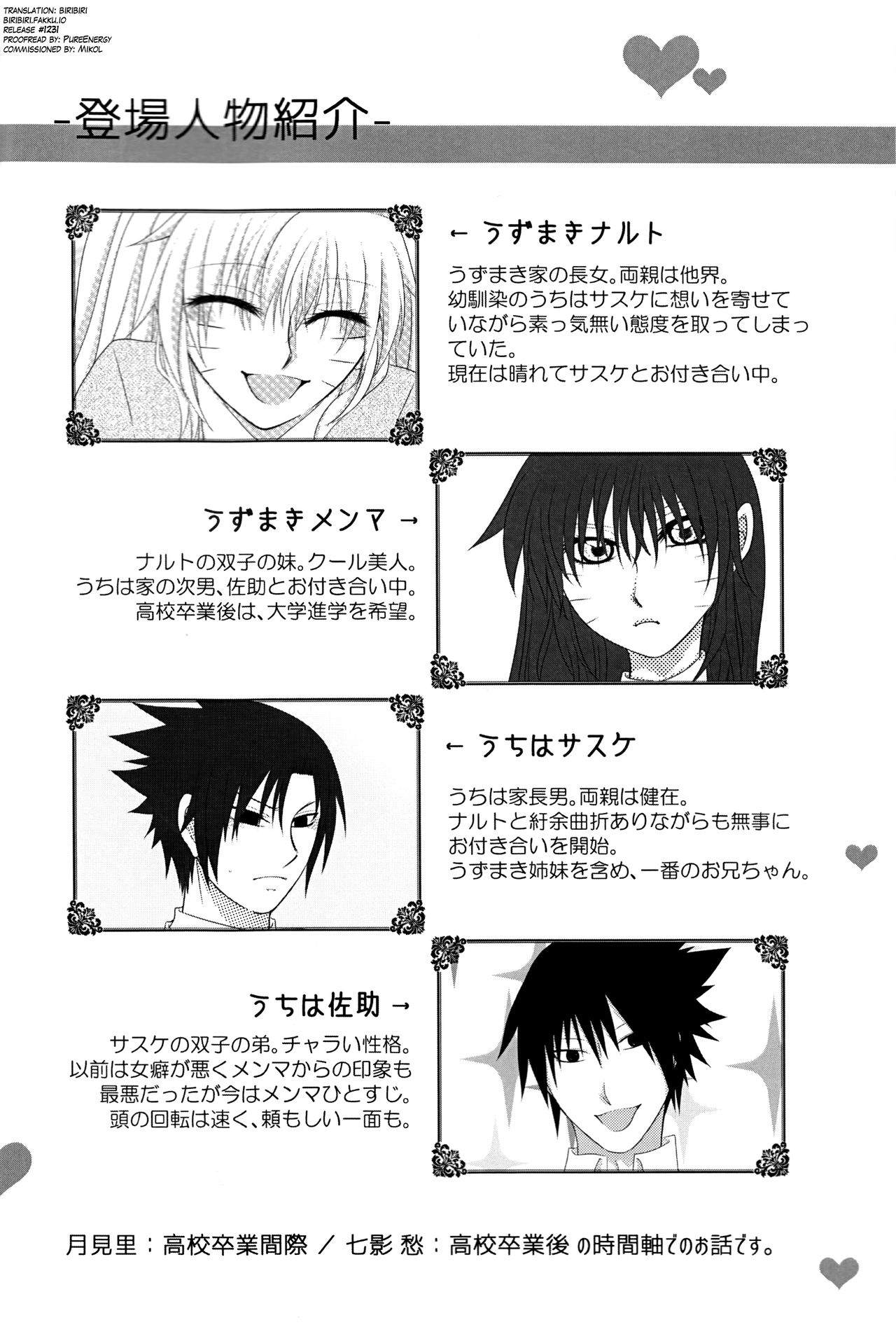 Stardust Honeymoon page 5 full