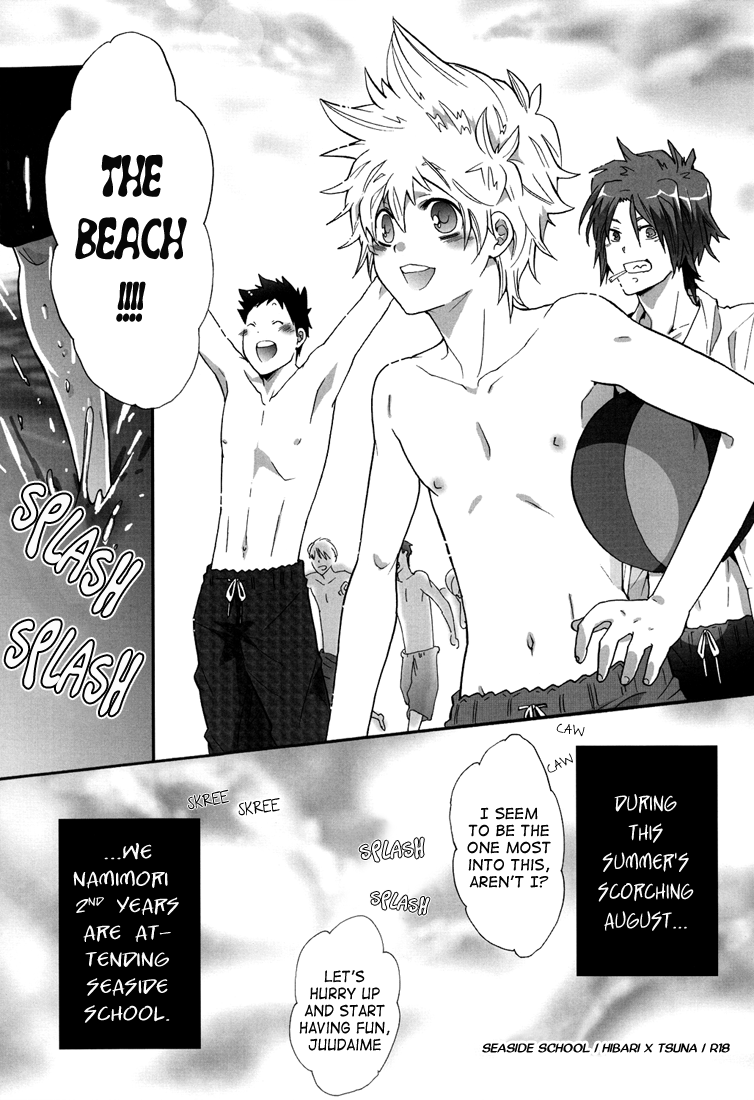 Rinkai Gakkou | Seaside School page 2 full