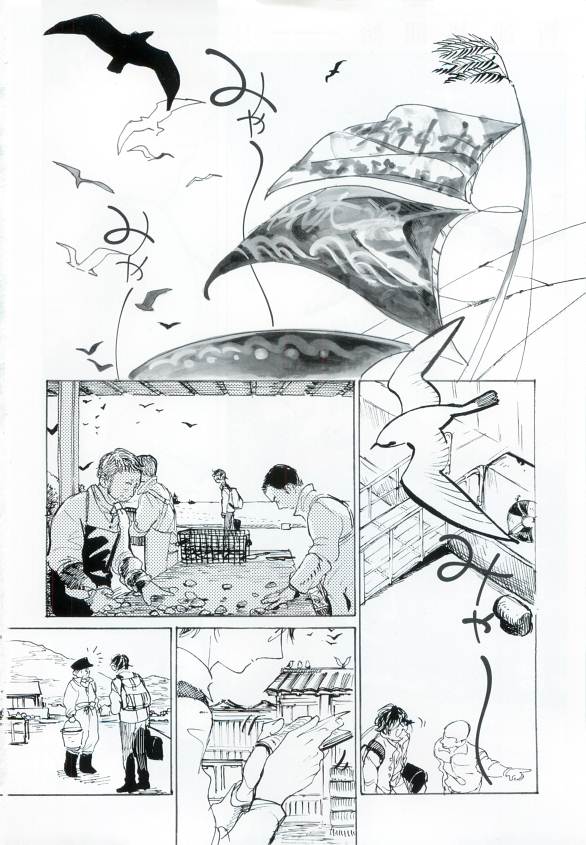 Canna Vol.40 page 4 full