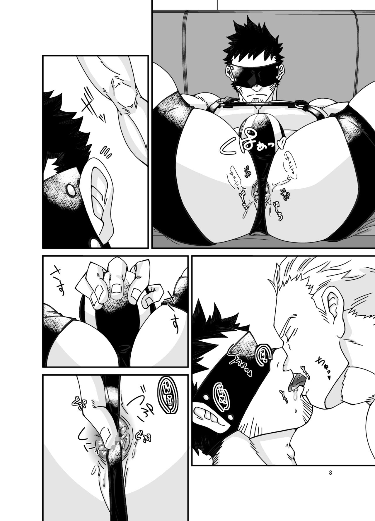 Osuchitsu Shiofuki Yarou page 8 full