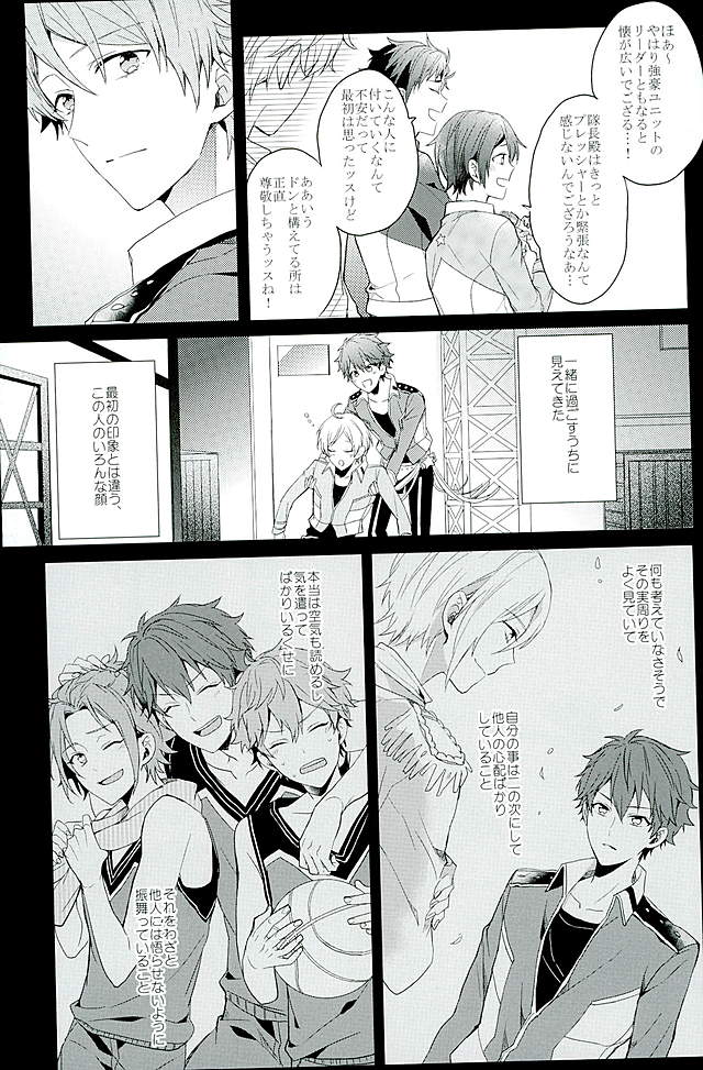 BOYS BE AMBITIOUS page 4 full