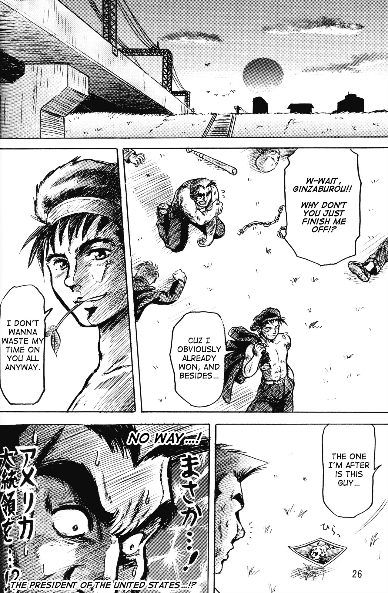 Otoko no Michi page 2 full