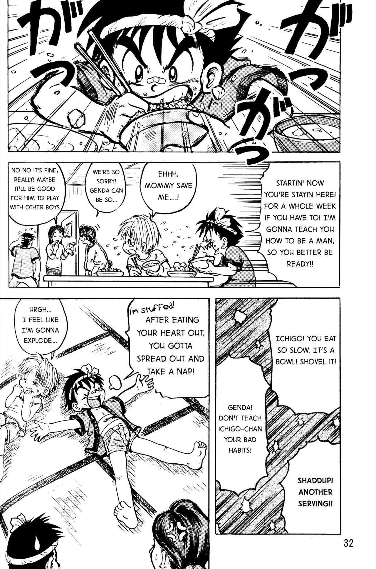 Otoko no Michi page 8 full