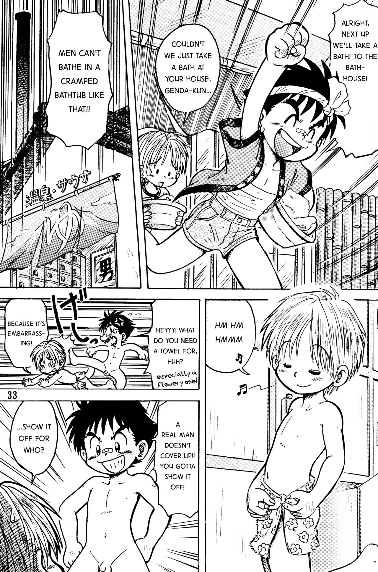 Otoko no Michi page 9 full