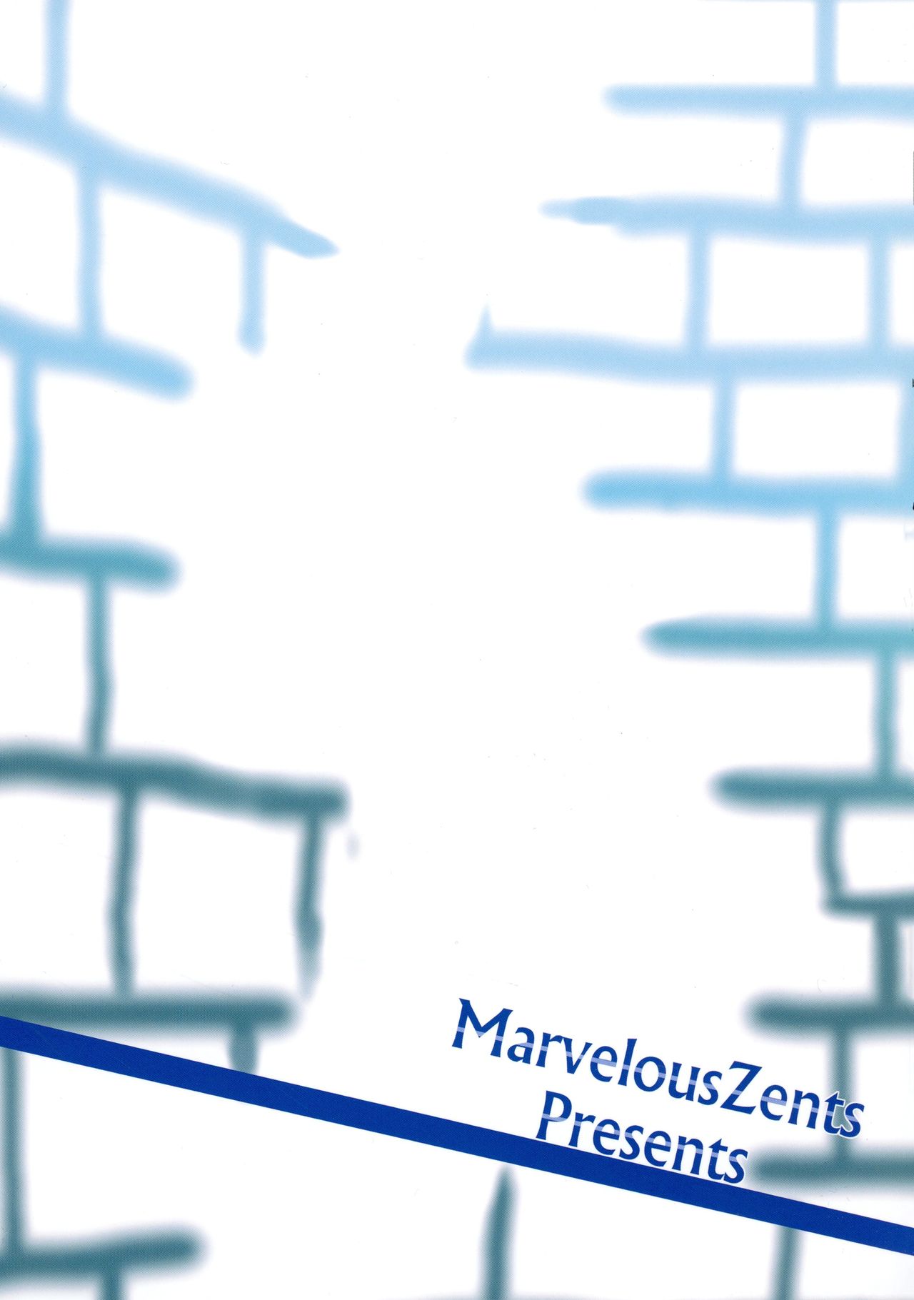 DANGEROUS HIMO page 2 full