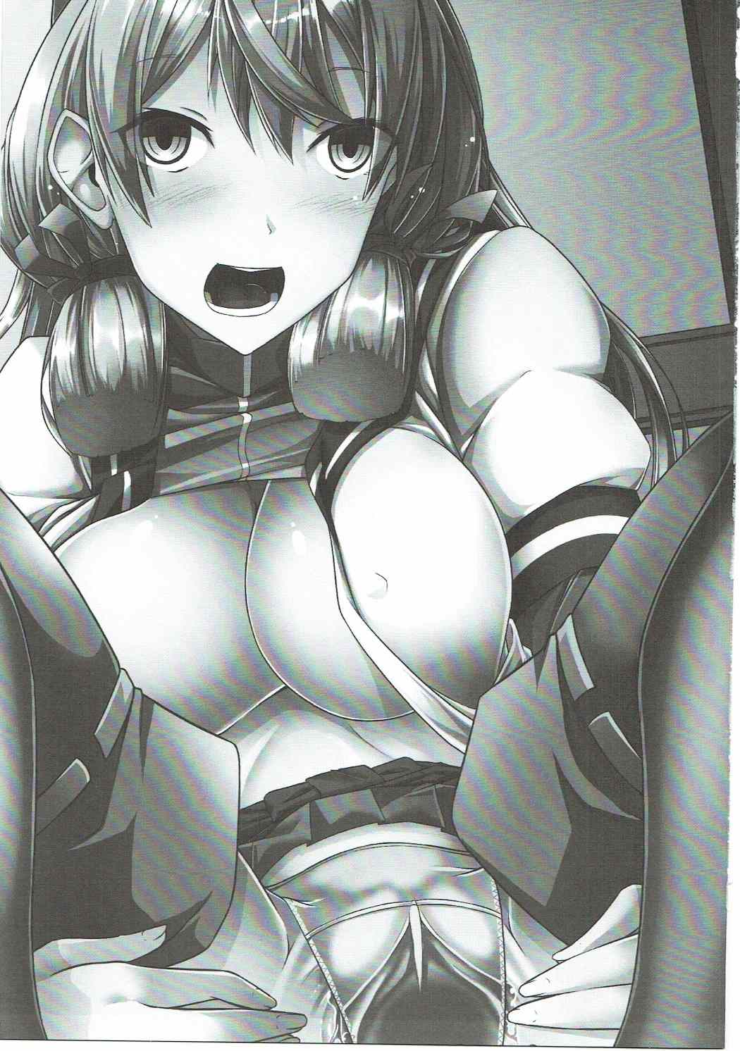 Kenzou Gurui page 2 full