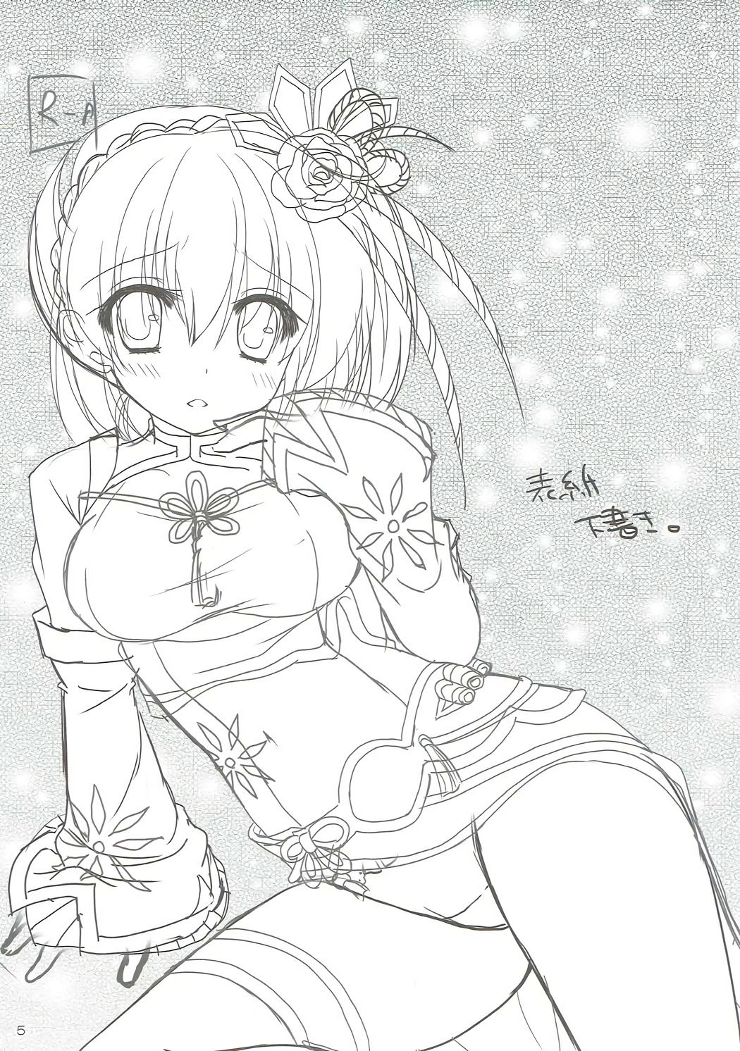 Gobul X Party page 4 full