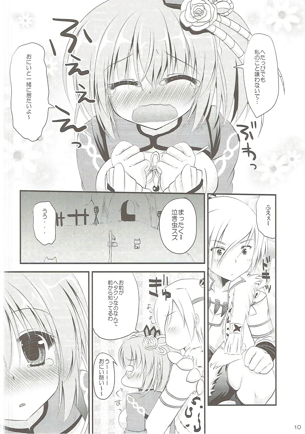 Gobul X Party page 9 full