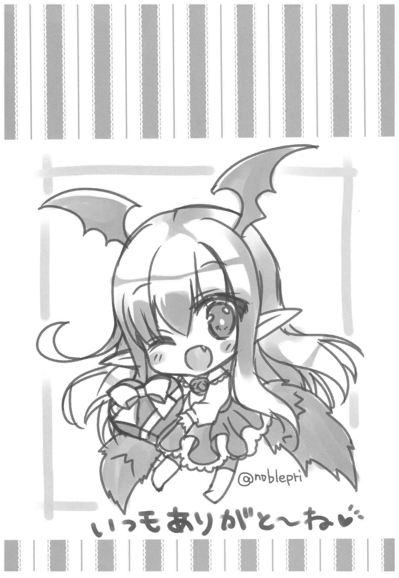 Vampy-chan to Otona no Juice page 3 full