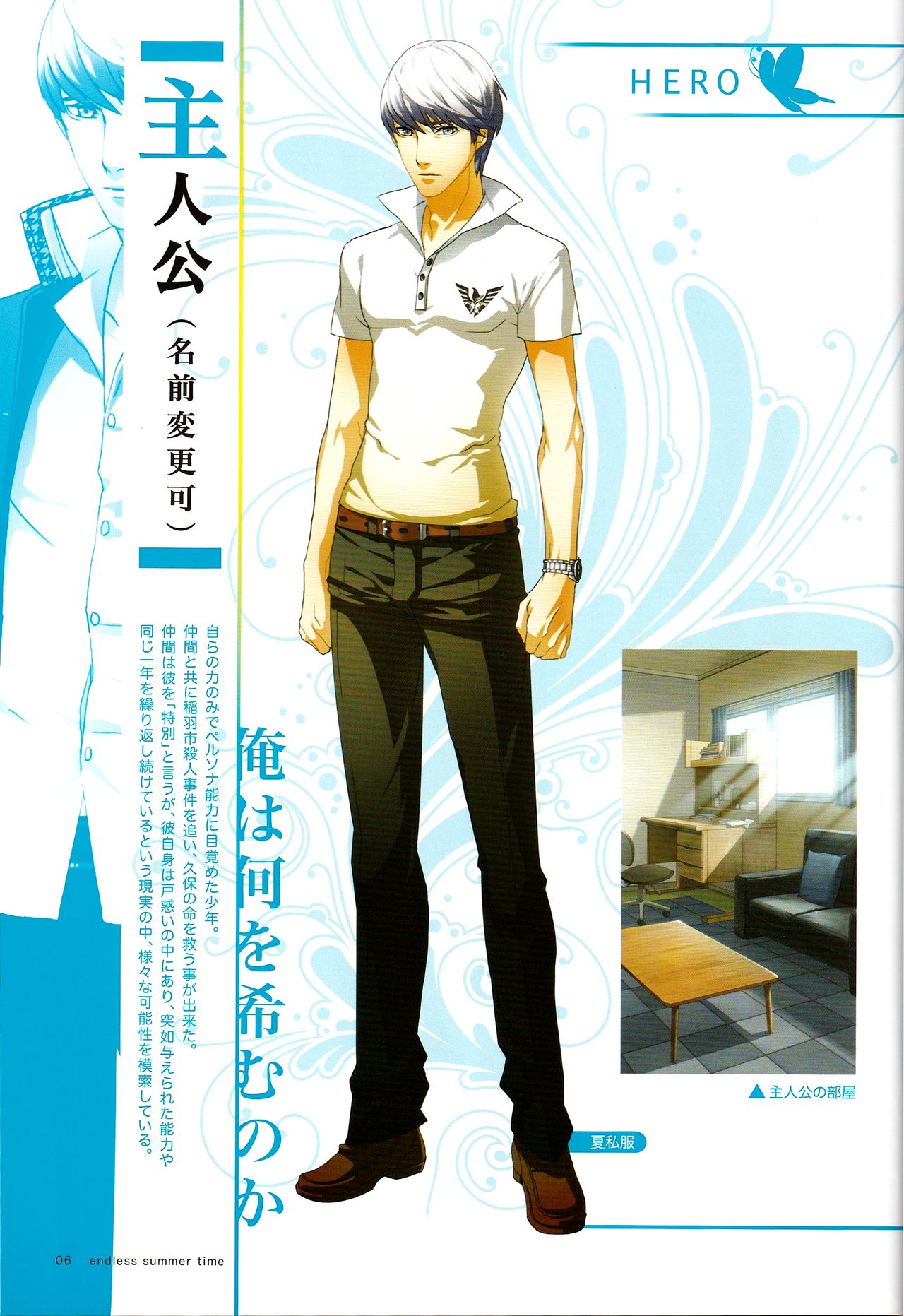 ENDLESS SUMMER TIME page 10 full