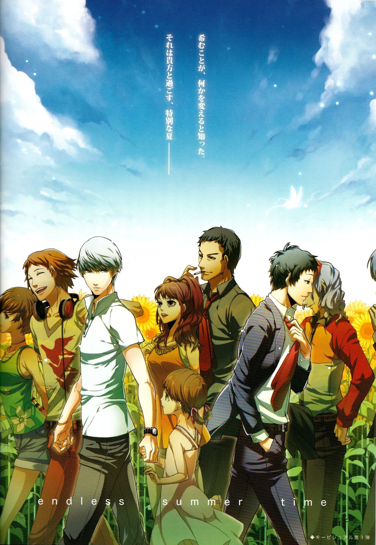 ENDLESS SUMMER TIME page 7 full