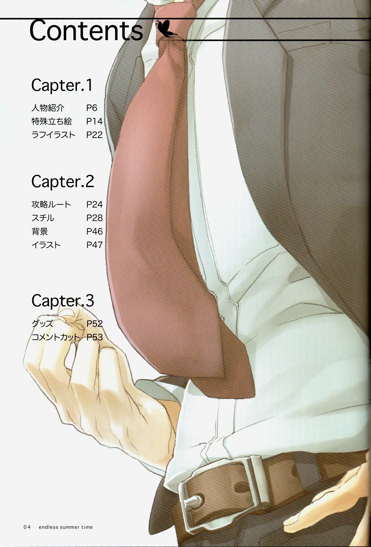 ENDLESS SUMMER TIME page 8 full