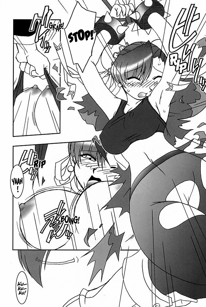 Nettai Ouhi vs. C | Tropics Queen vs. C page 7 full