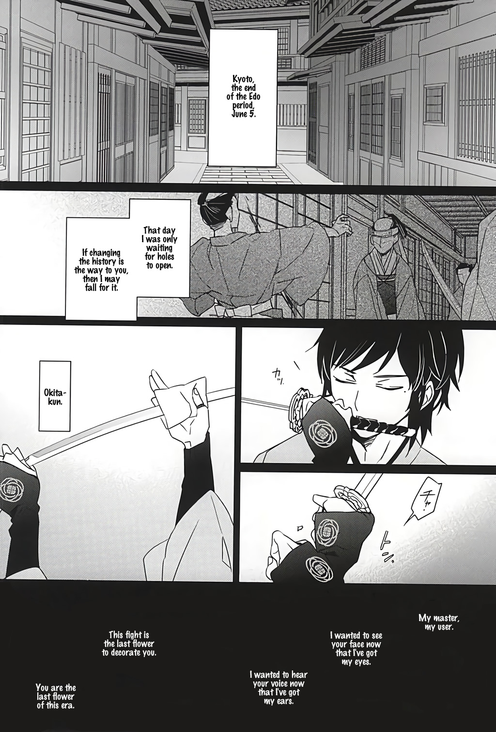 Sabite Shimaeba? page 10 full