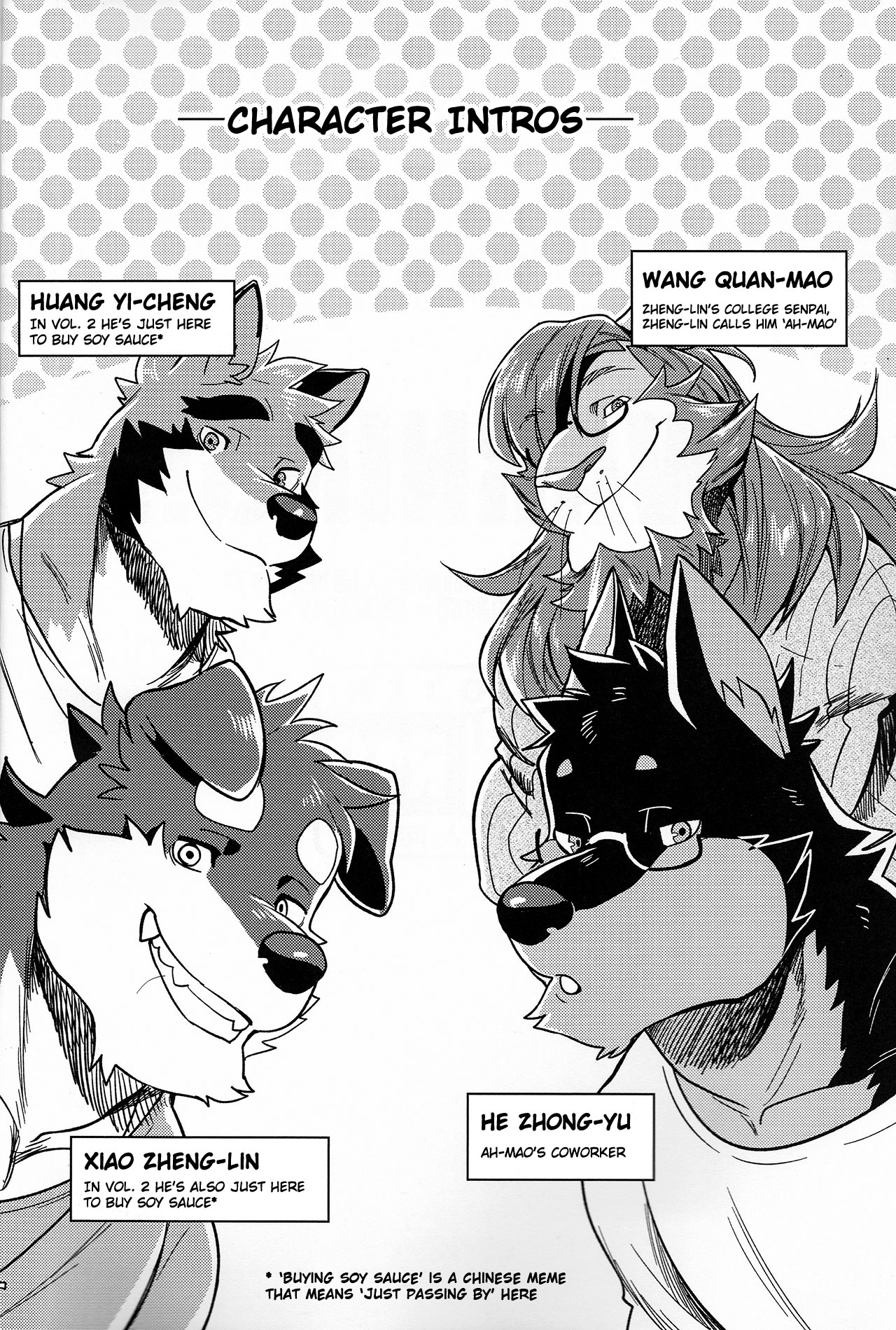 First Time With Senpai 2!! page 3 full
