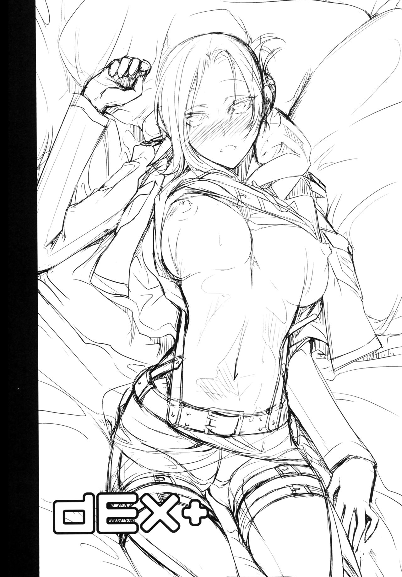 Hekinai Chousa page 3 full