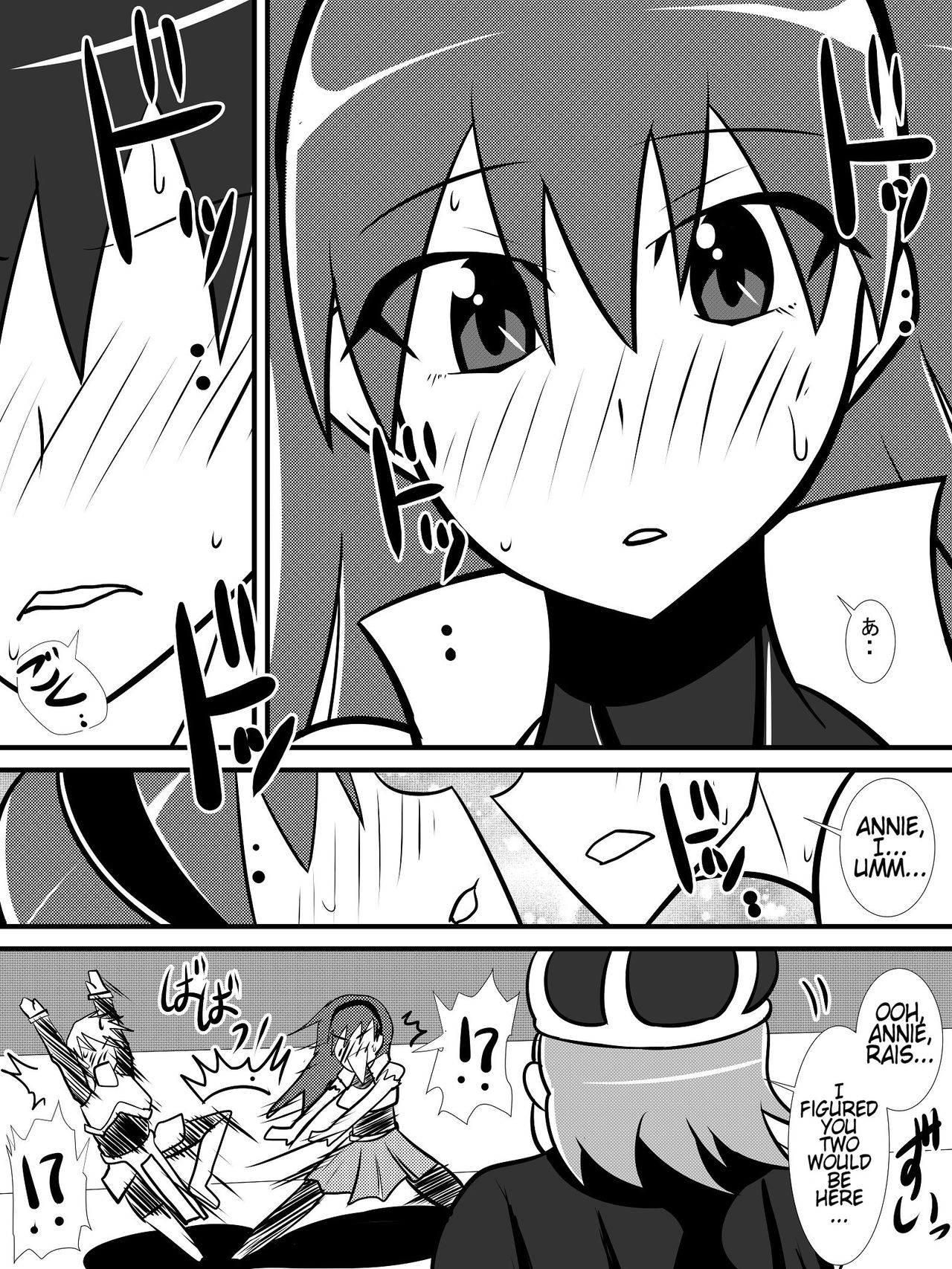 Osananajimi no Onna Kishi ga Oujo ni Naru Made Zenpen | Until My Childhood Friend, A Female Knight, Becomes The Queen page 8 full