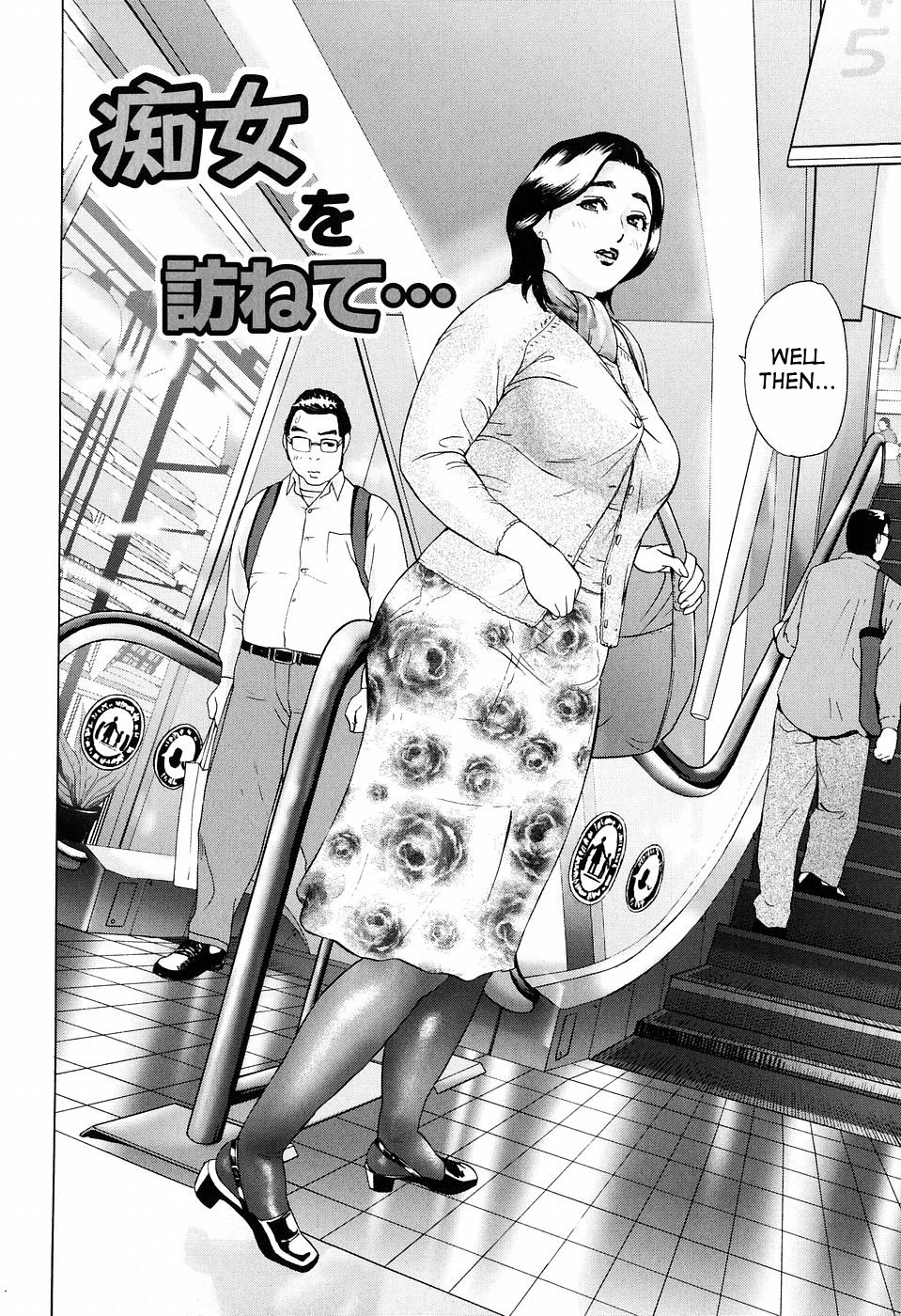 Chijo o Tazunete... | A Visit With a Pervert page 2 full