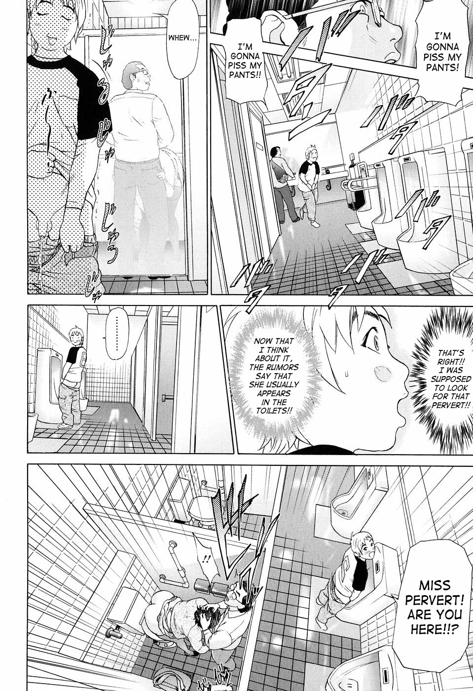 Chijo o Tazunete... | A Visit With a Pervert page 4 full