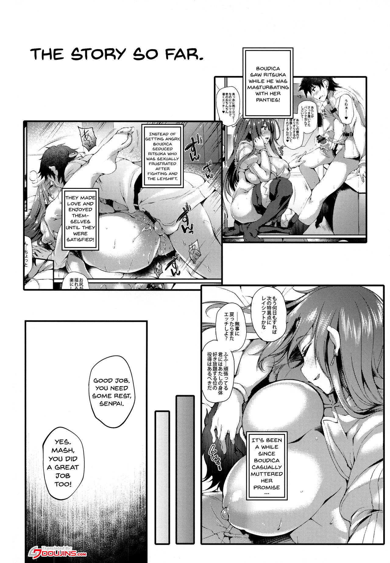 Boudica-san ni. page 3 full