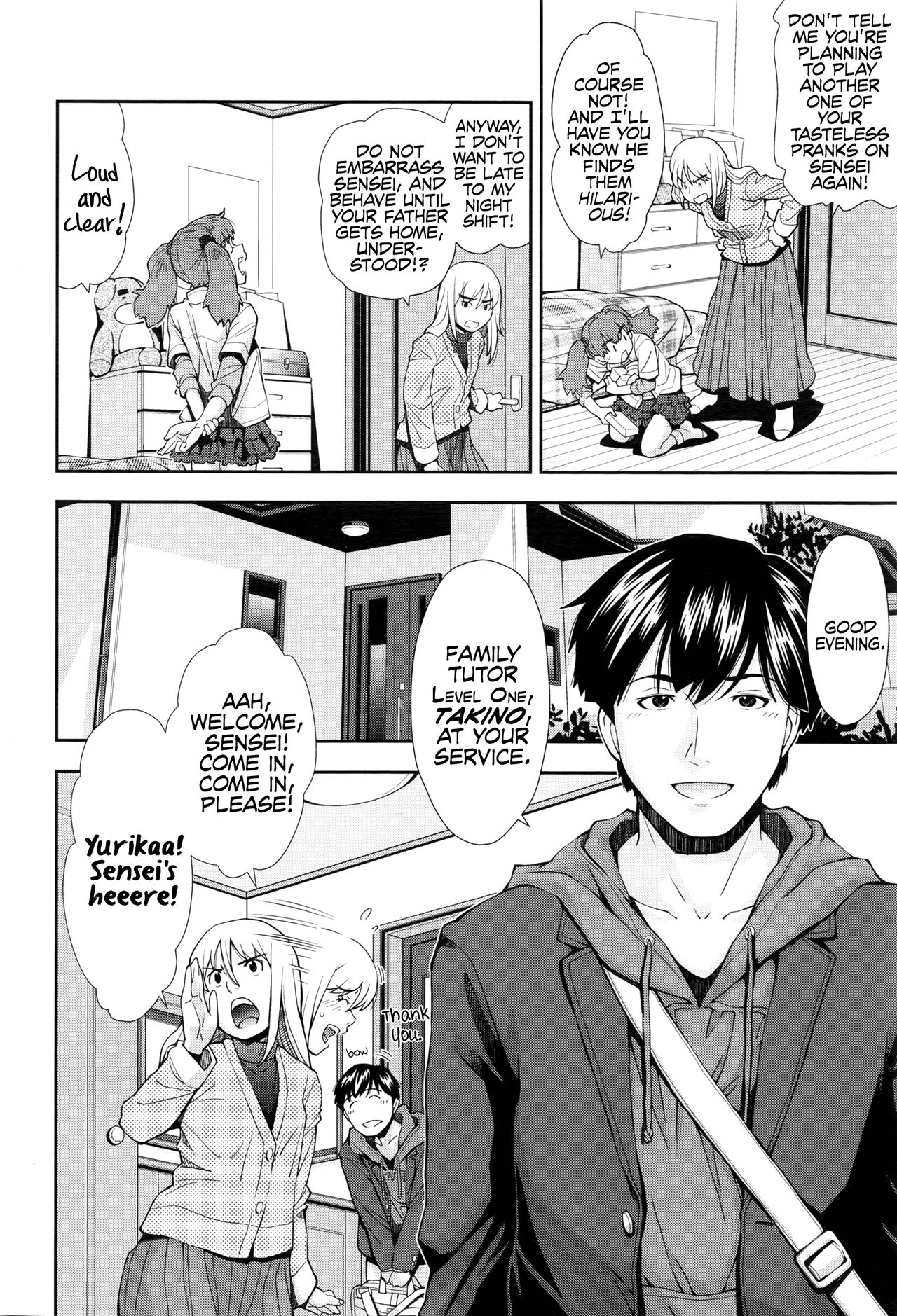 Itazura Zuki no Onnanoko | The Girl Who Loved Pranks page 2 full