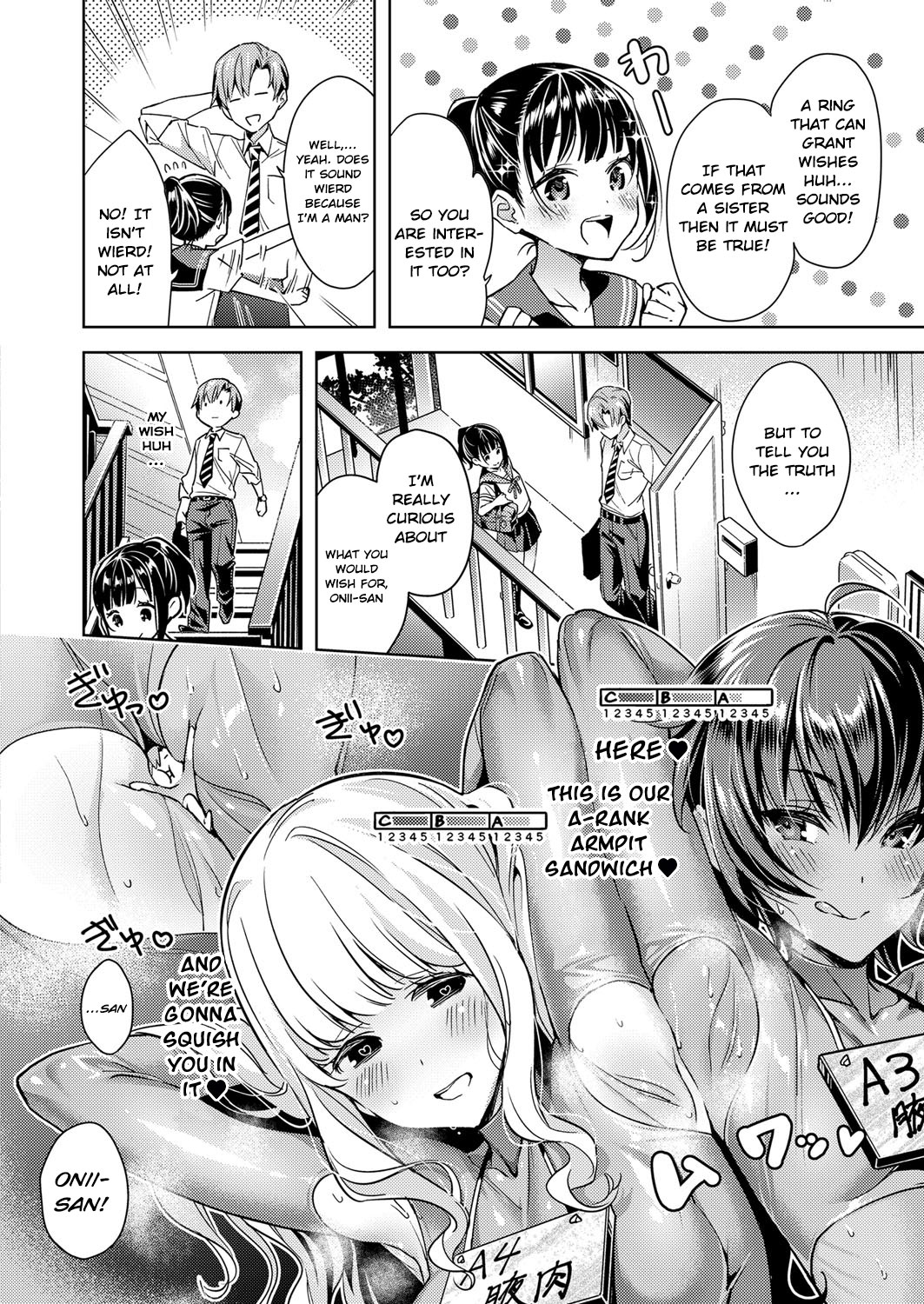 Yokubou Pandora   =WS x Redlantern= page 7 full