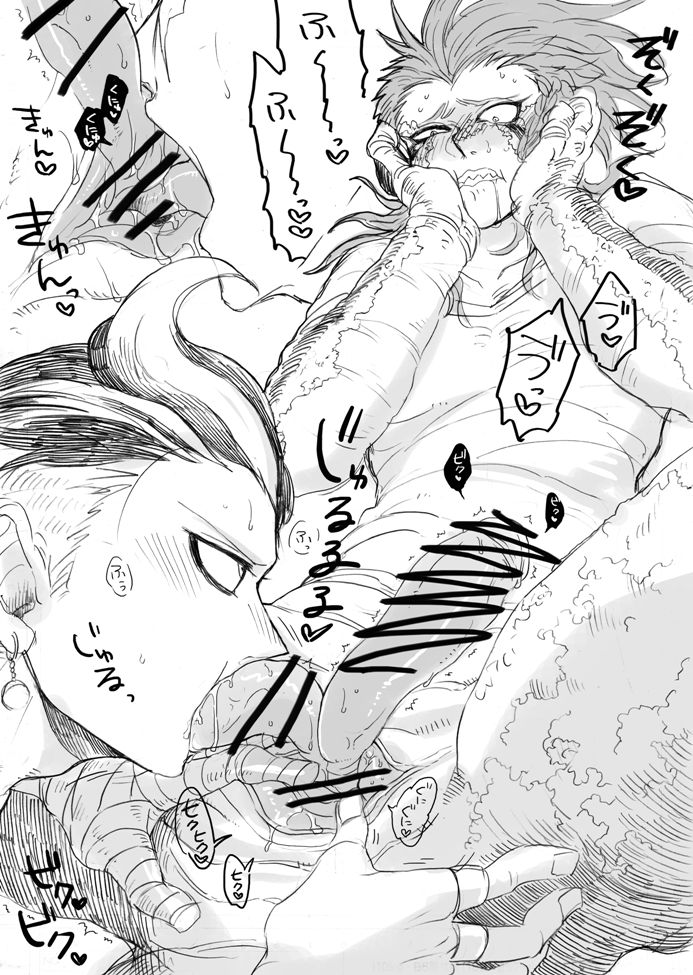 眼左右 page 3 full