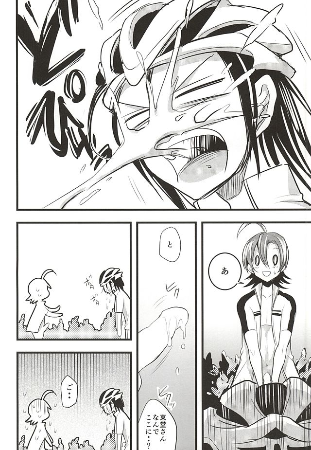 Toudou-san no Climb de Chinko Okocchau Manami-kun to Sono Seiheki o Naosou to Funtou suru Toudou-san no Ohanashi. page 5 full