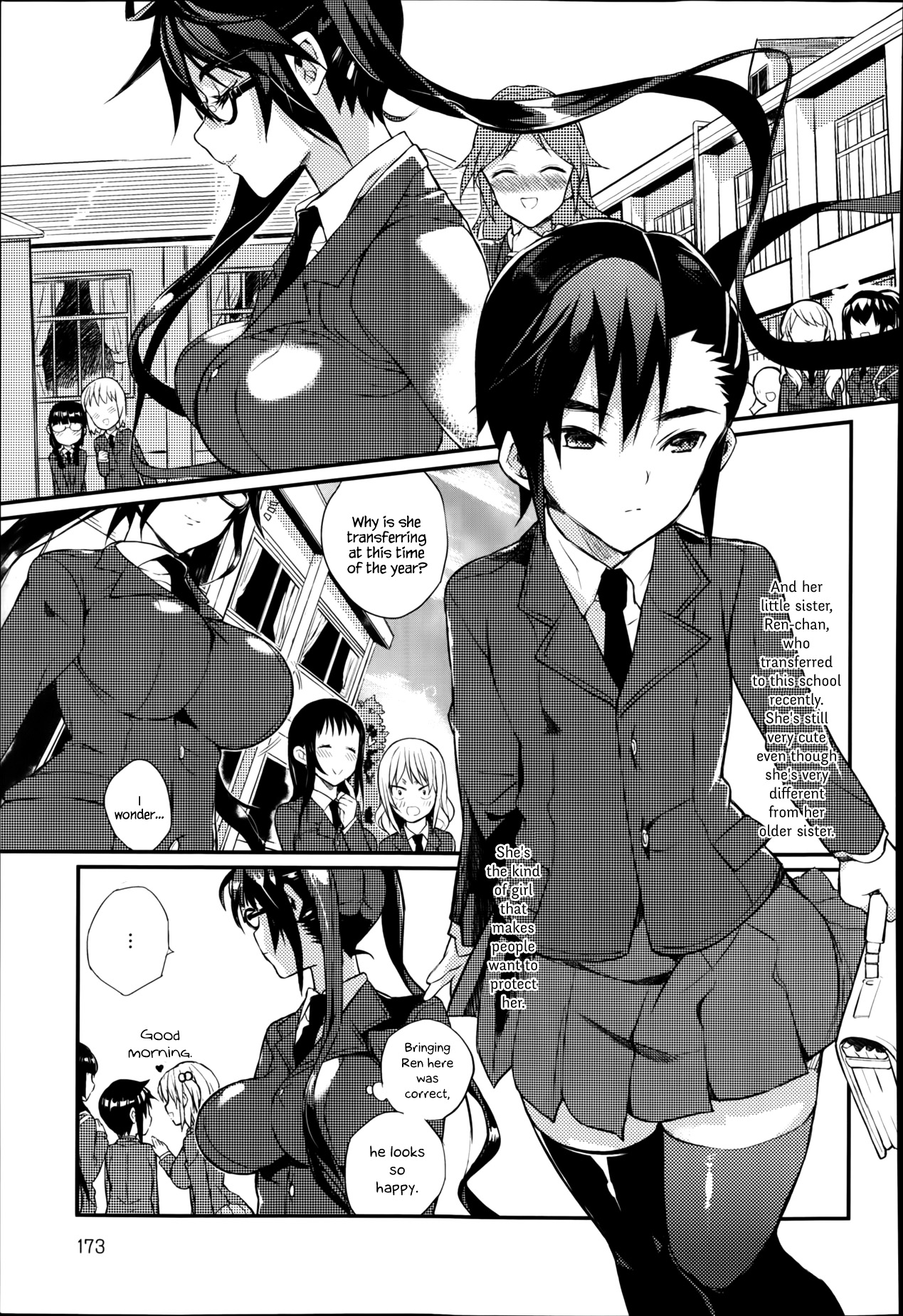 Seitokaichou no Himitsu page 3 full