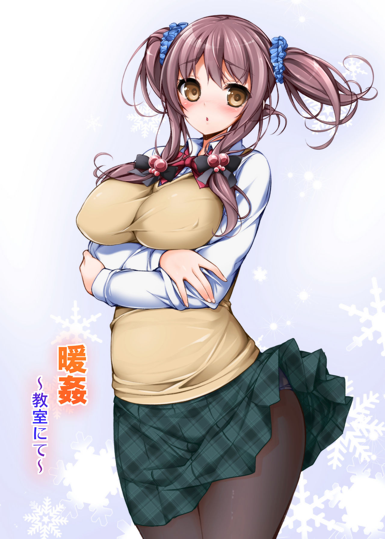 Dankan ~Kyoushitsu nite~ page 1 full