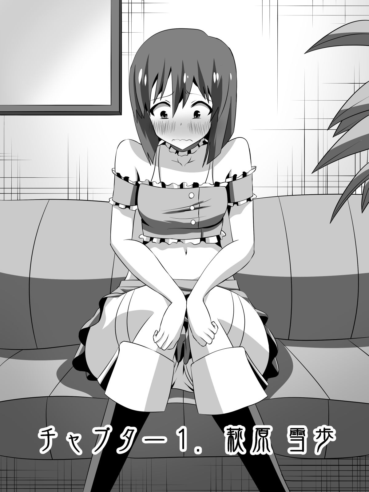 Zasetsu! Idol no Zetsubou ~Ninki Idol ni Narenakatta Shoujotachi~ page 3 full