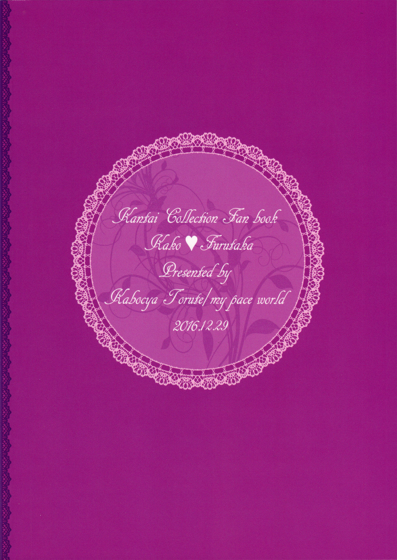 Juujun Kako wa Itoshi no Ane to Hitotsu ni Naritai page 2 full