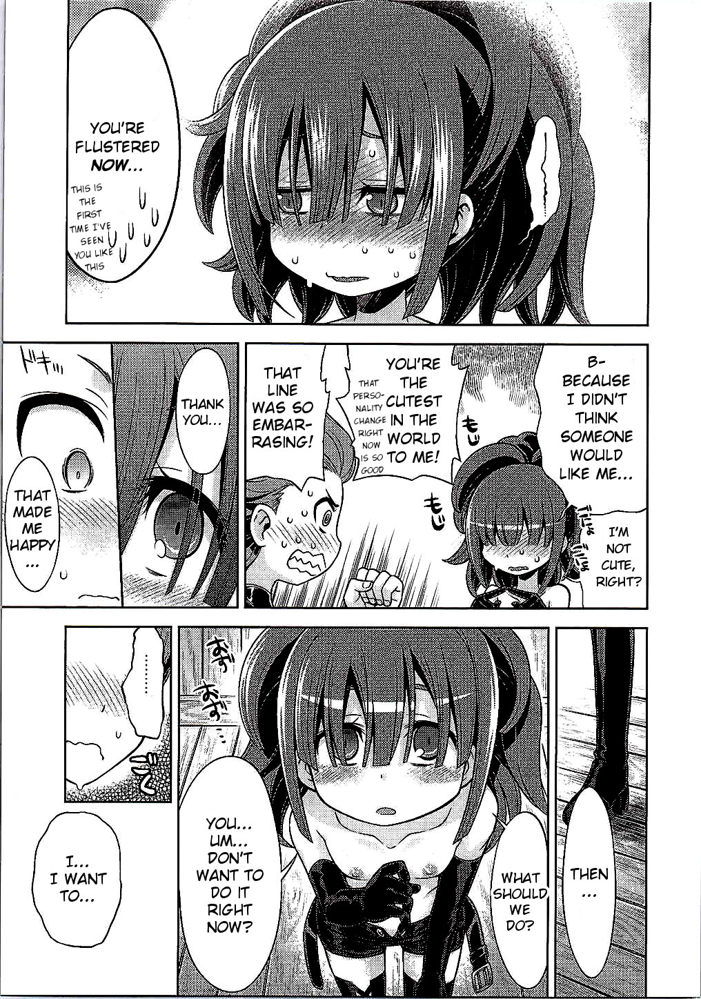 Sekaiju no Anone 25 page 6 full