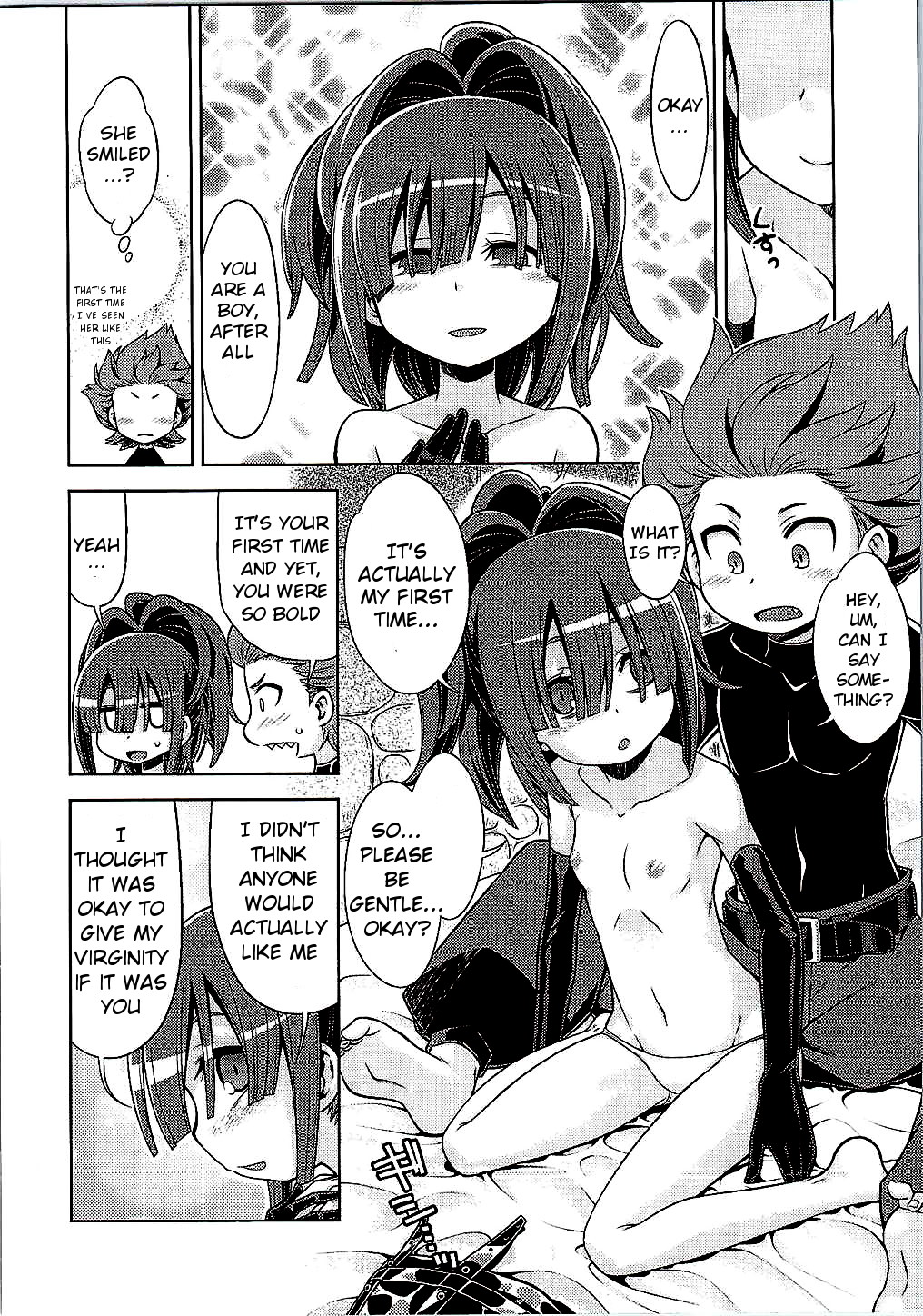 Sekaiju no Anone 25 page 7 full